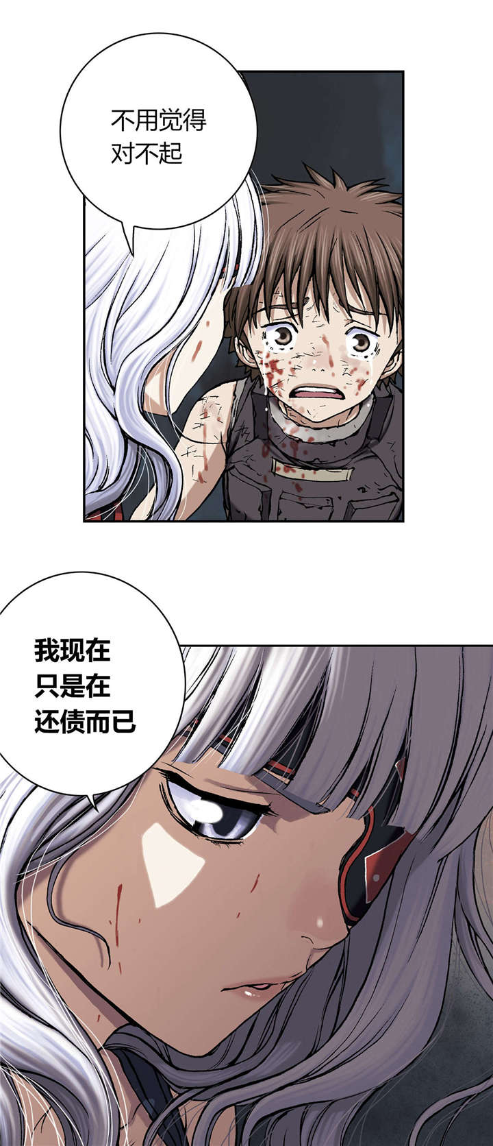 第50章：还债3