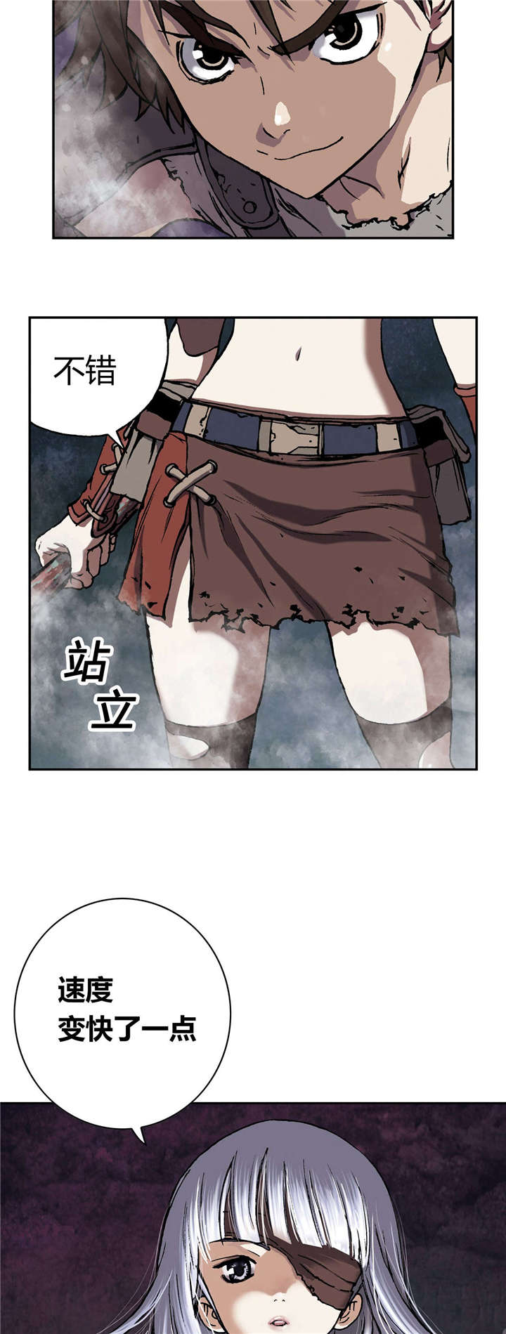 第57章：柔弱4
