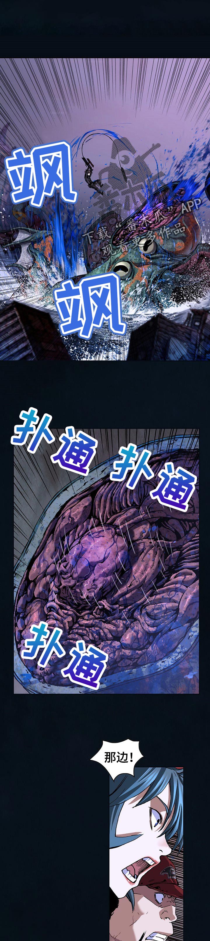第263章：去死吧！0
