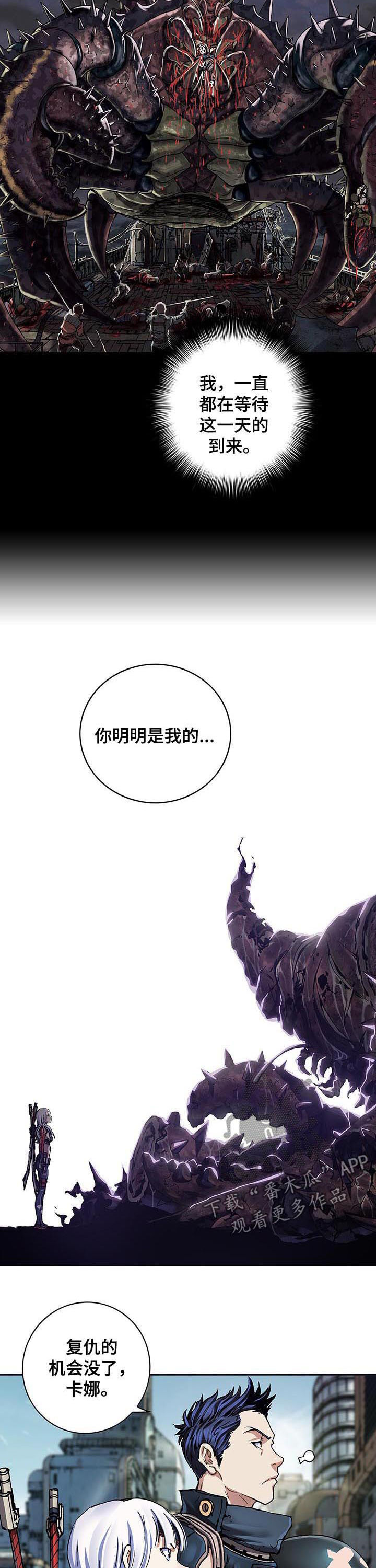 第226章：6星传奇8
