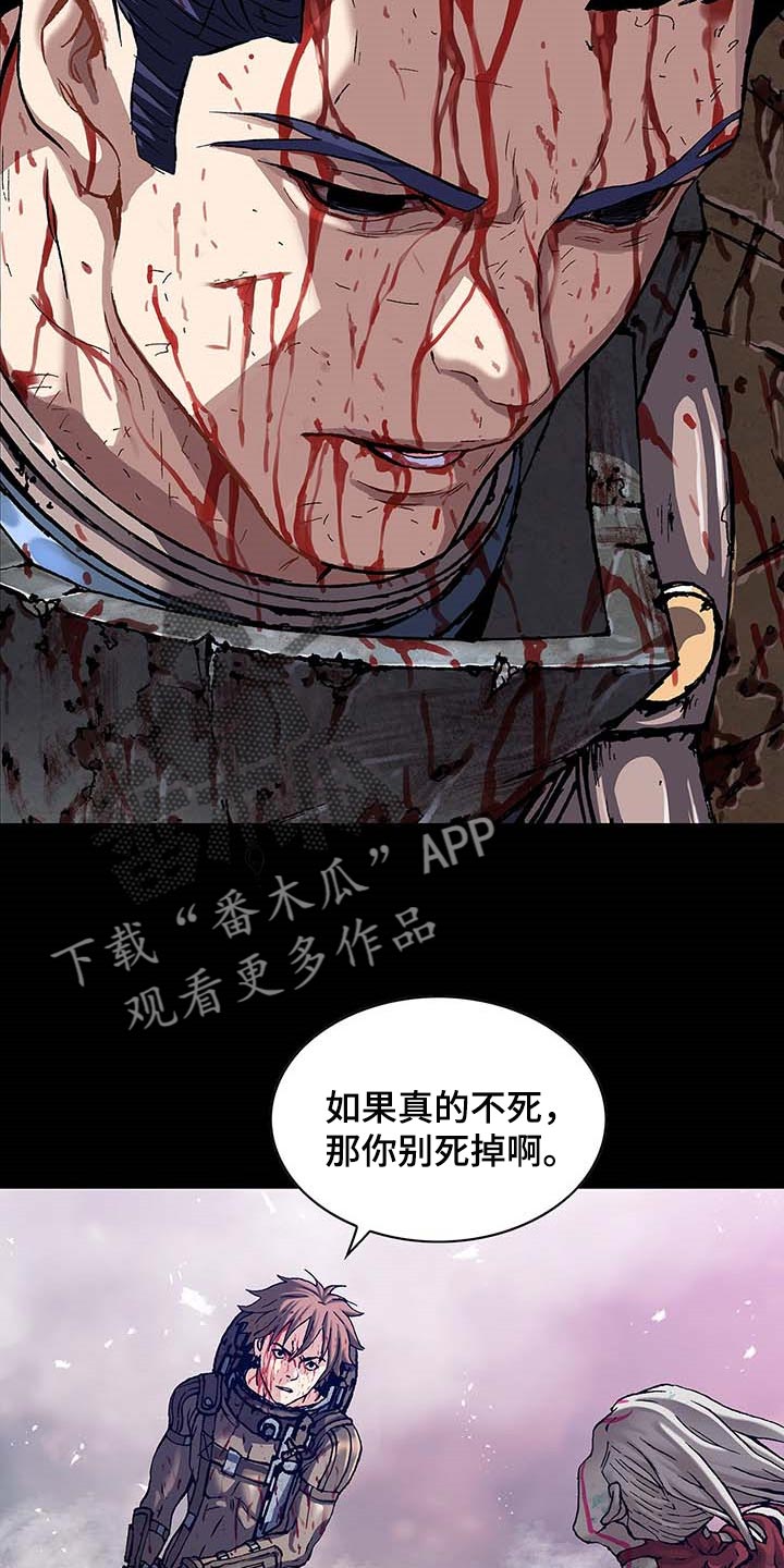 第299章：不死就撑着24
