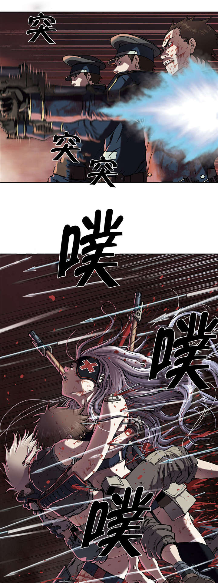 第54章：计划8