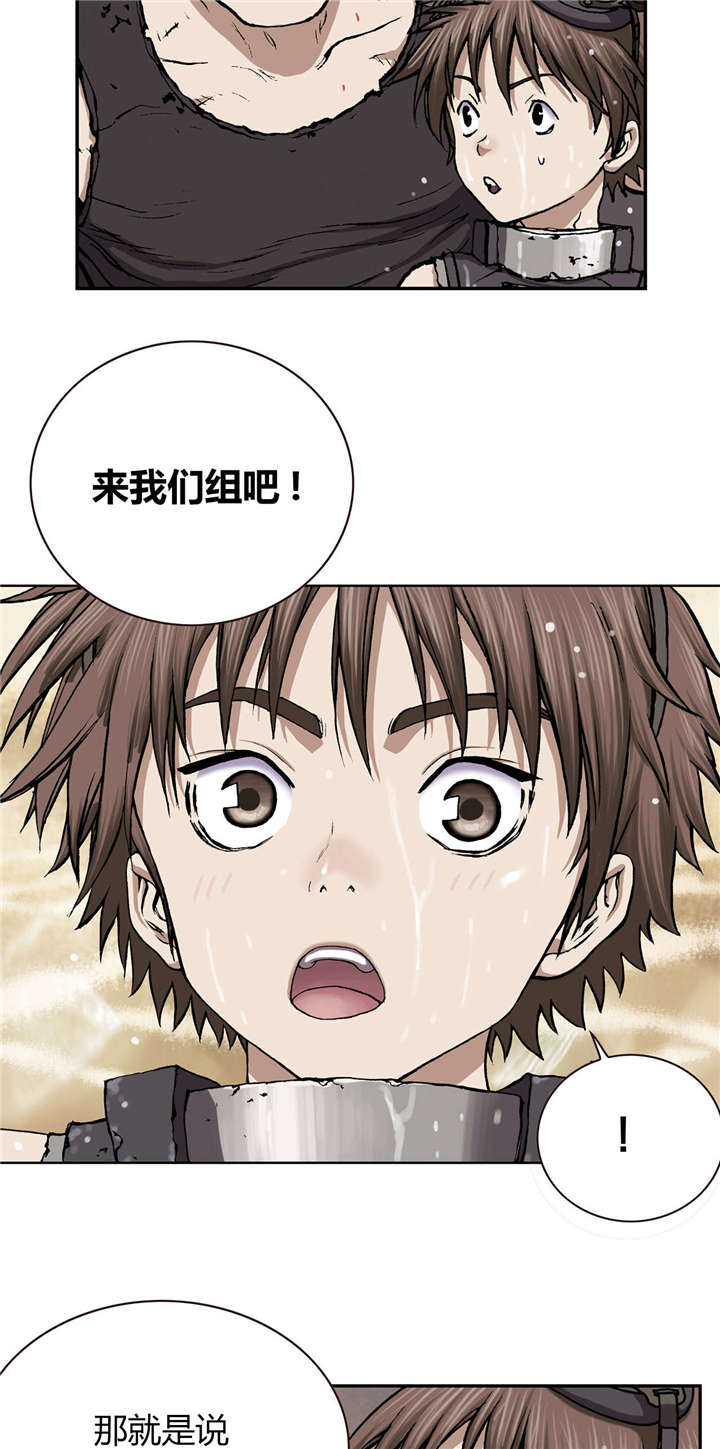 第40章：认可5