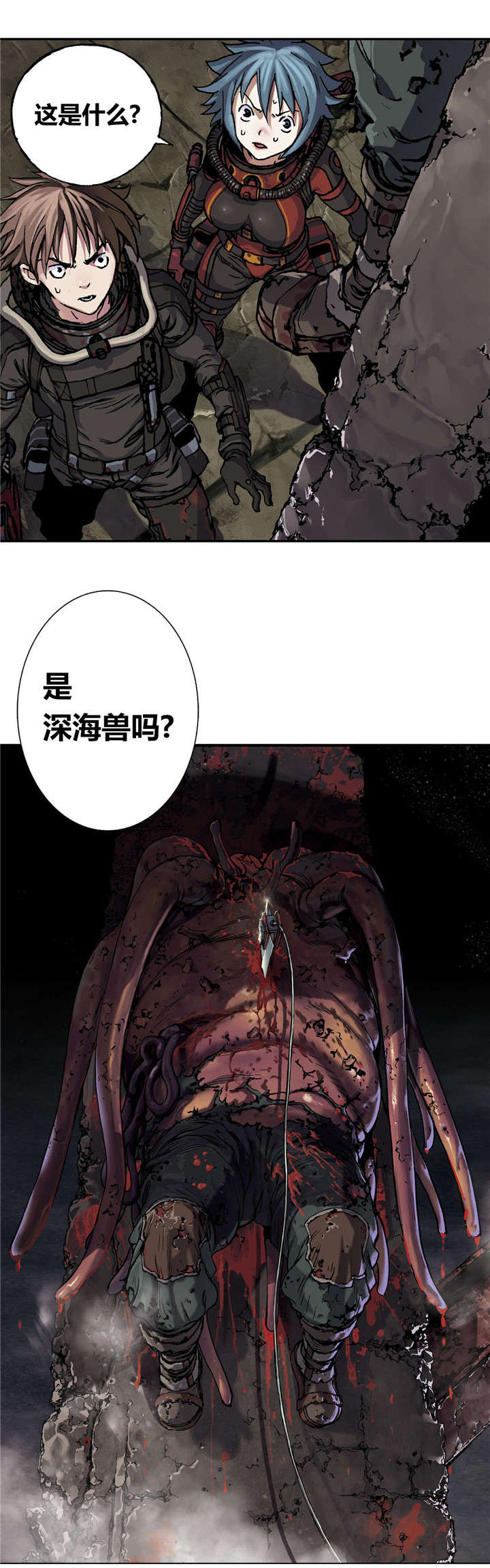 第64章：秘密17