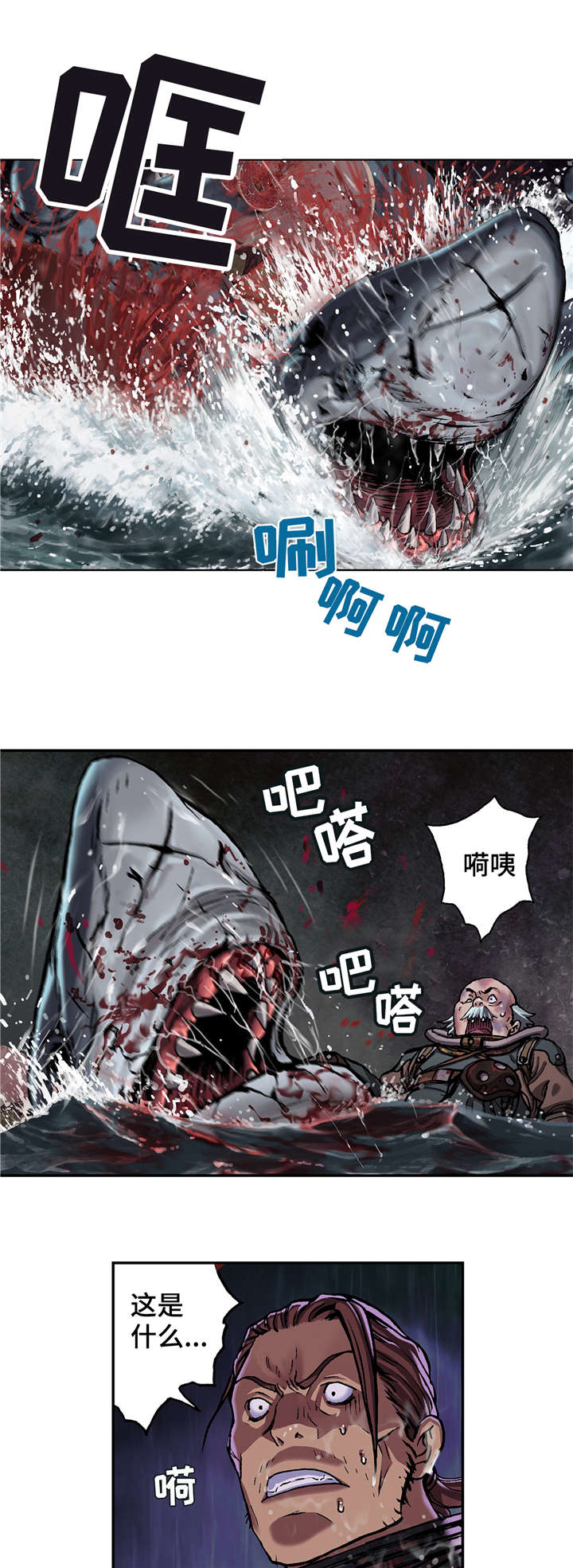 第97章：门开了0