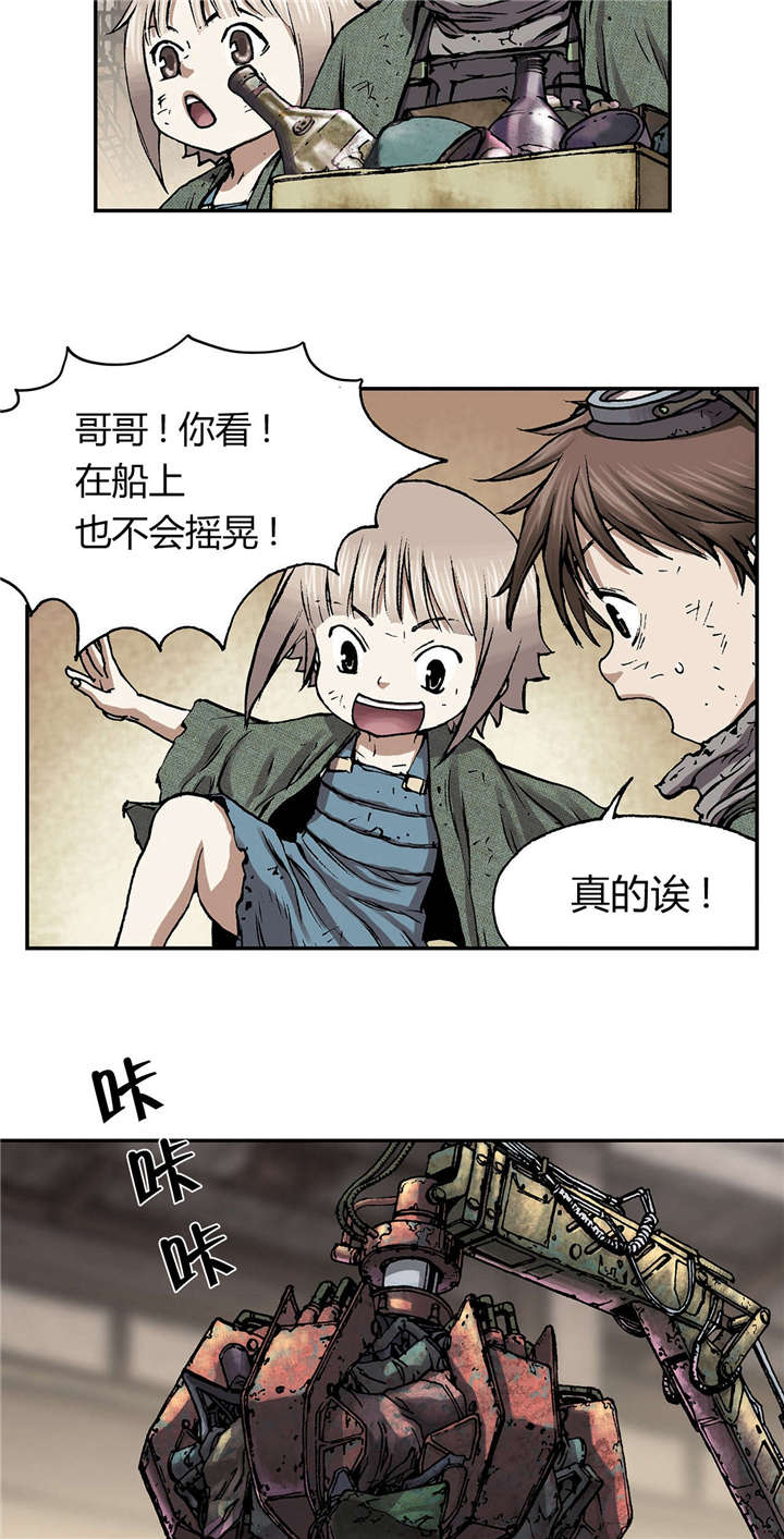 第23章：市场7