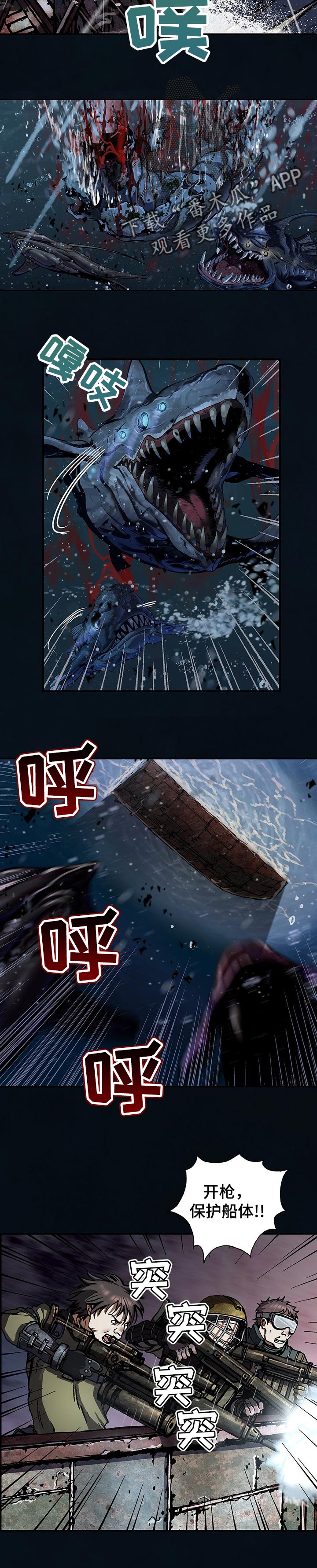 第243章：有意思2