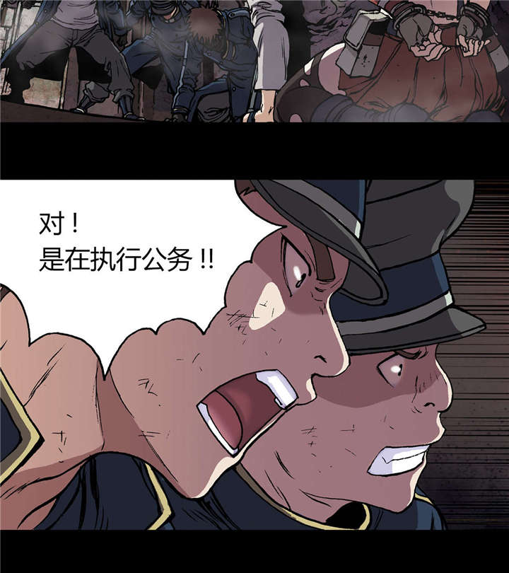 第34章：成为叉杀军15
