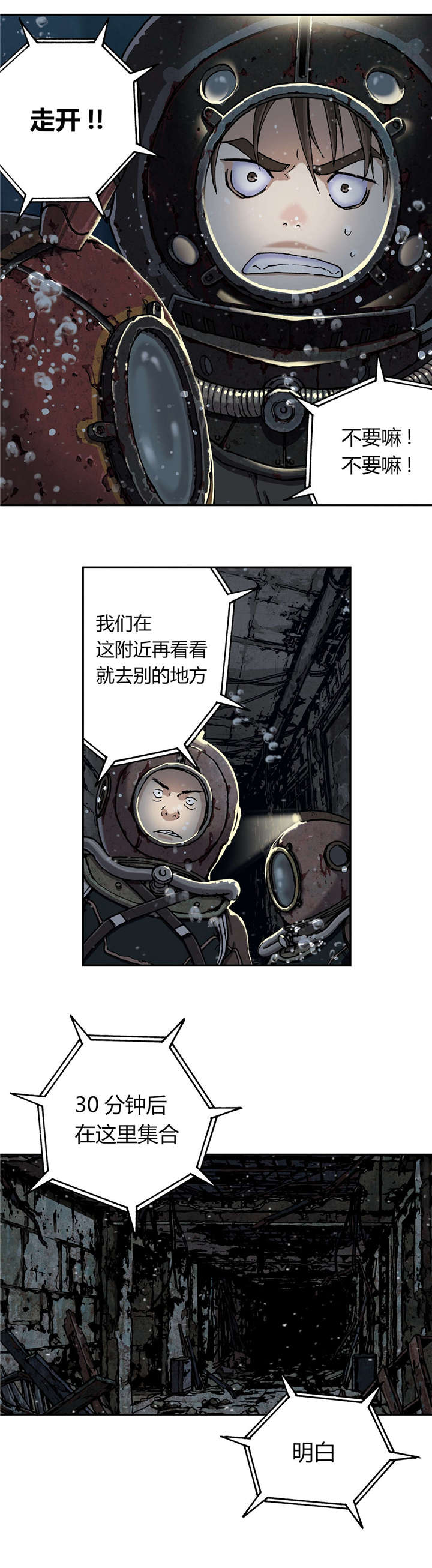 第62章：探索11