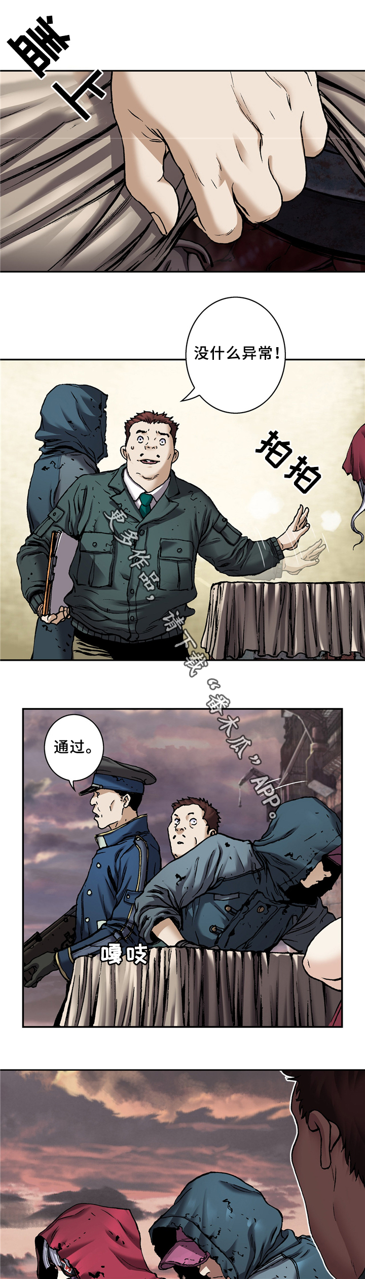 第141章：发现6