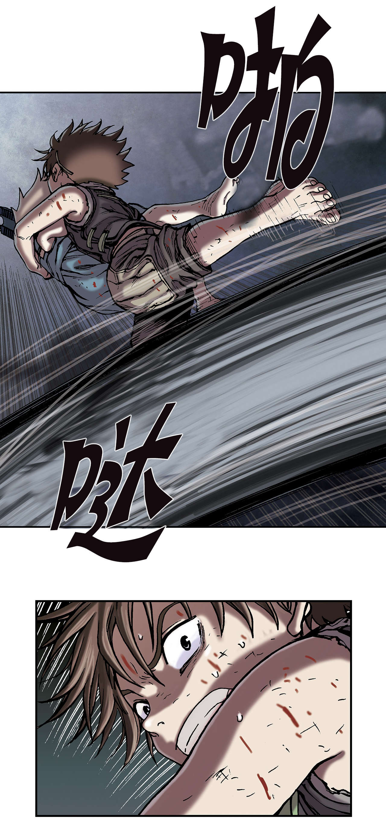 第17章：鱼叉人9