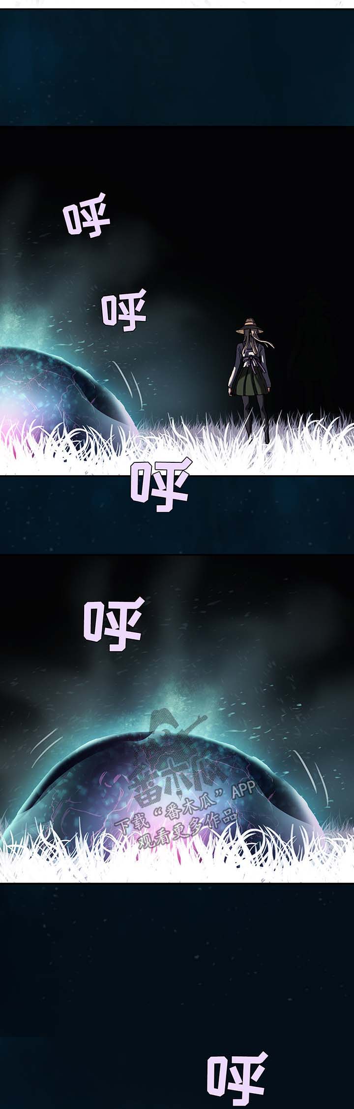 第205章：不是梦2