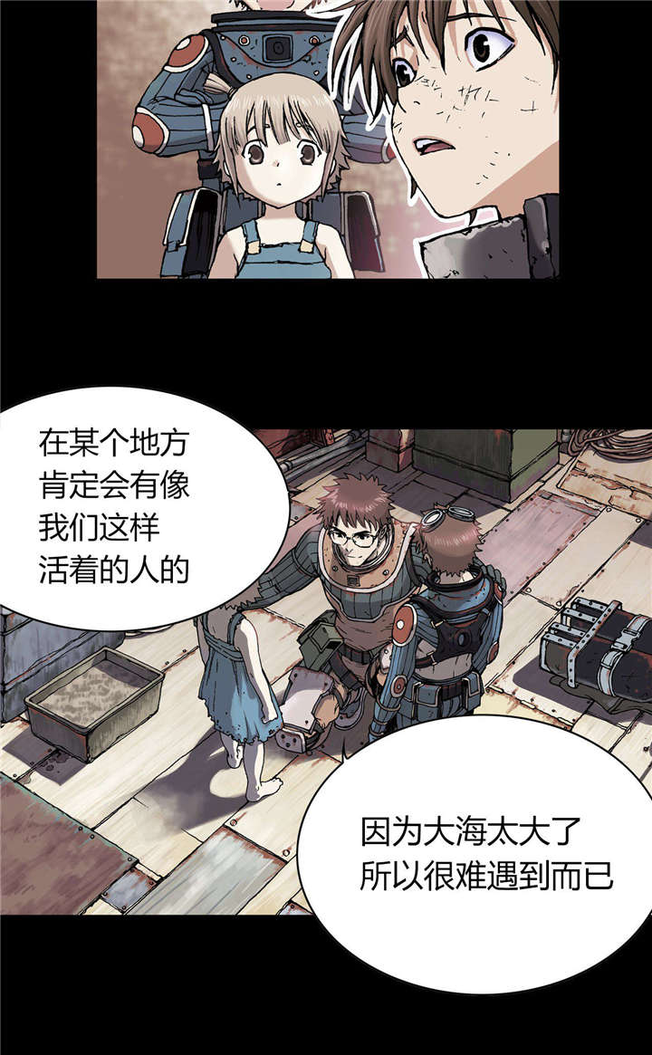 第41章：罪人12