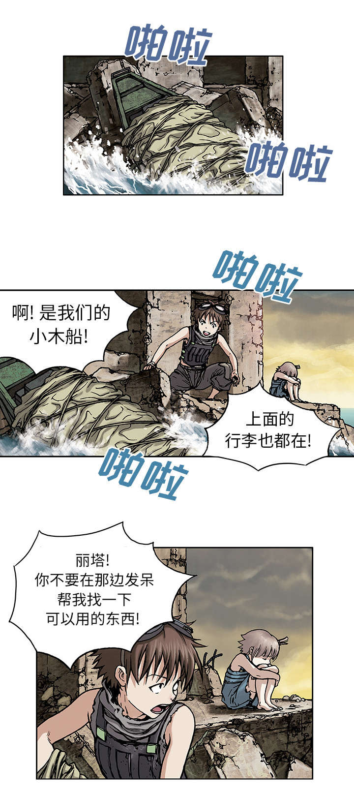第11章：活着12