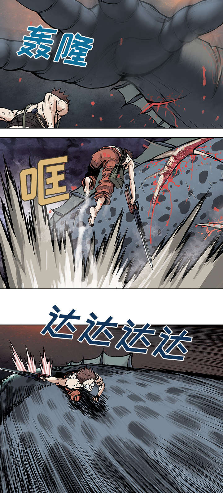 第8章：战斗11