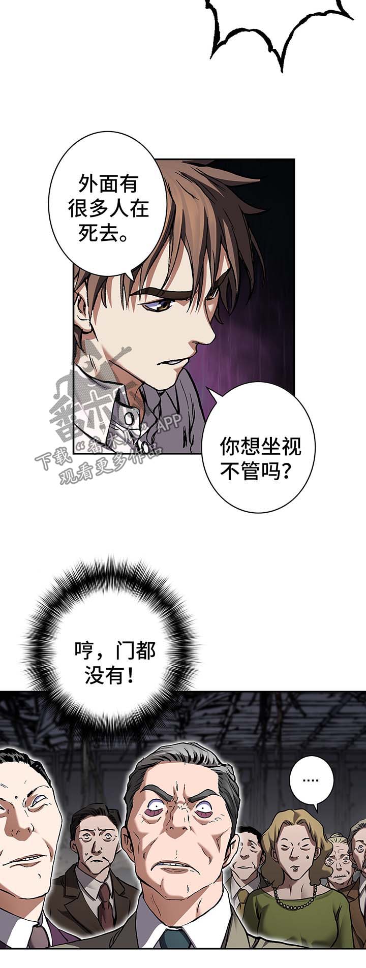 第190章：狼3