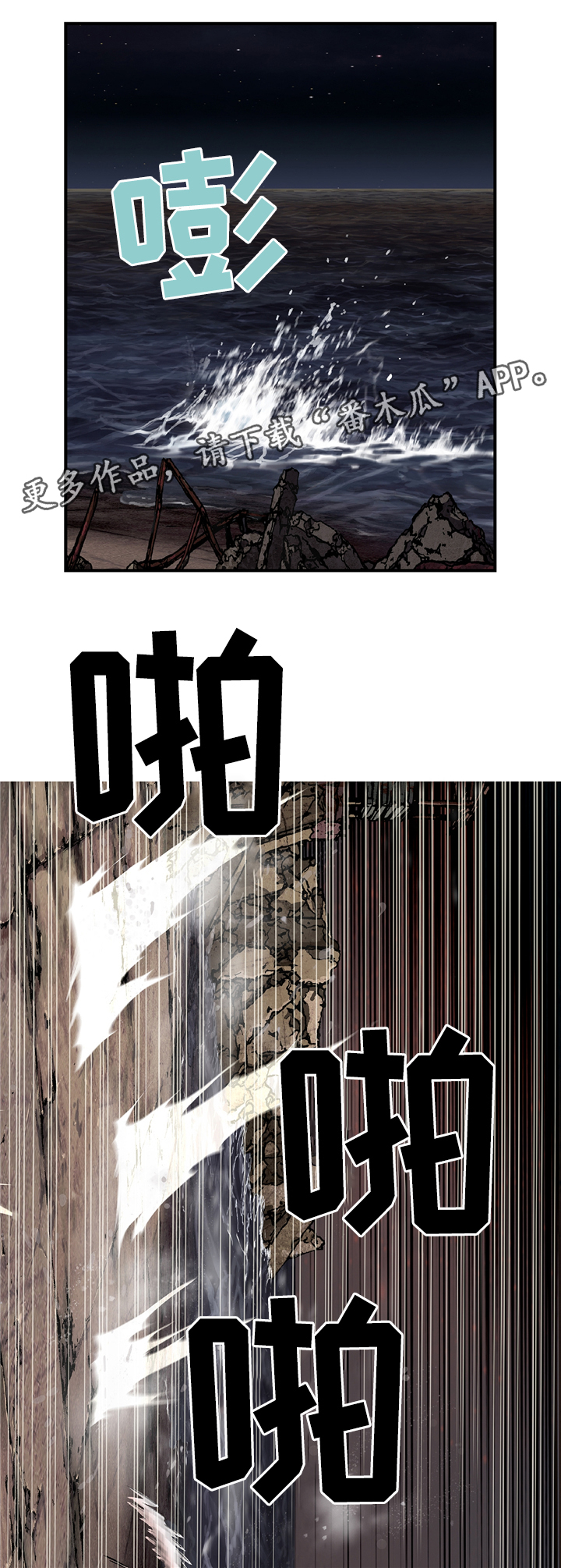 第129章：好香的味道6
