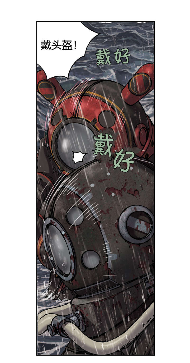第71章：击散5