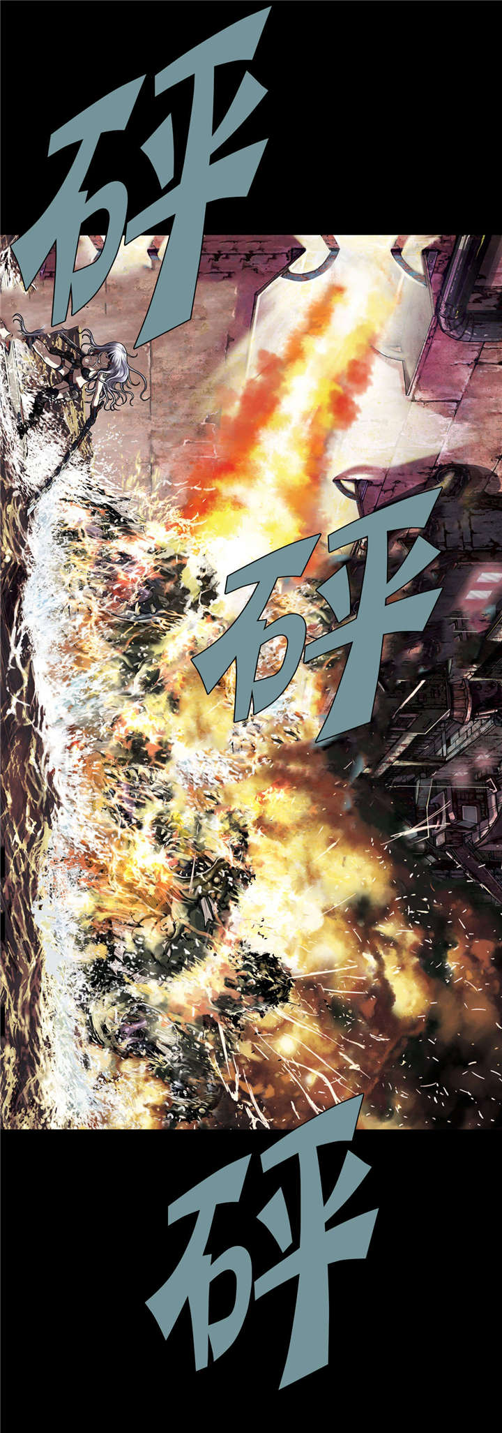 第44章：反击22