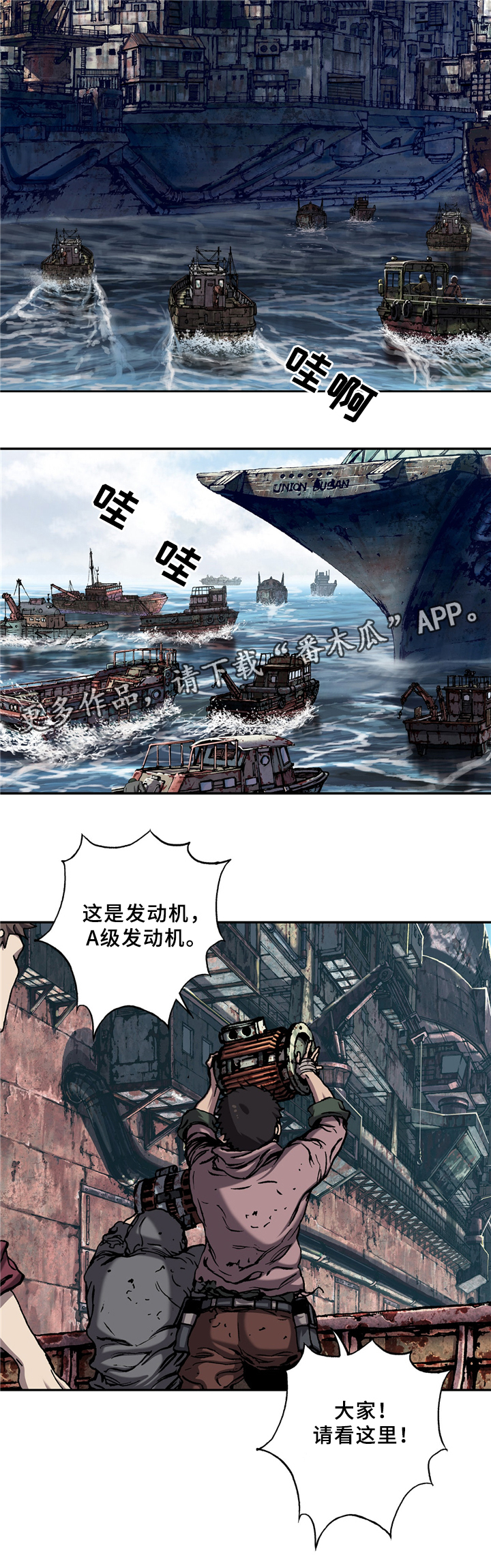 第138章：区别对待6