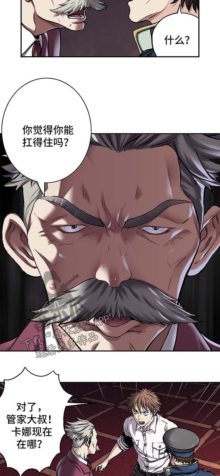 第157章：难民英雄2