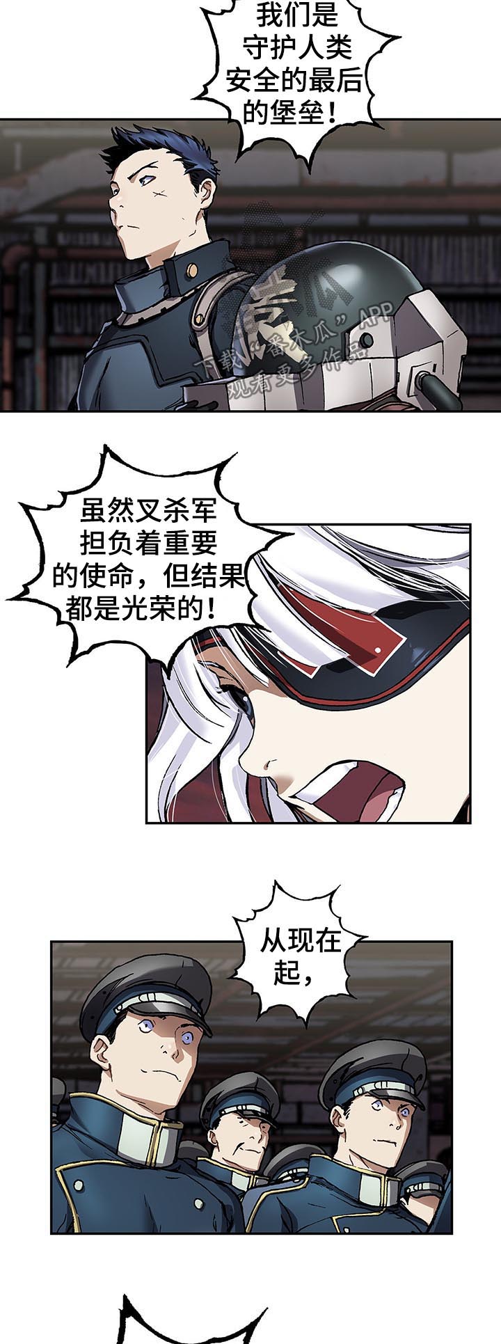 第199章：纹身7