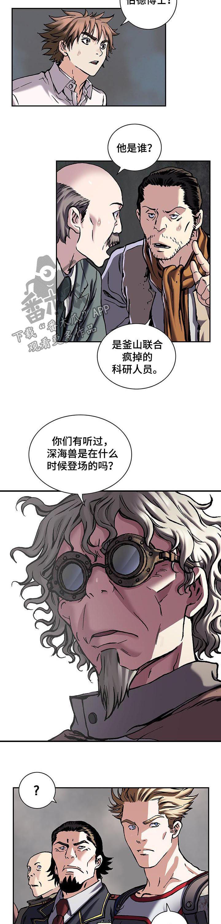 第235章：死刑3