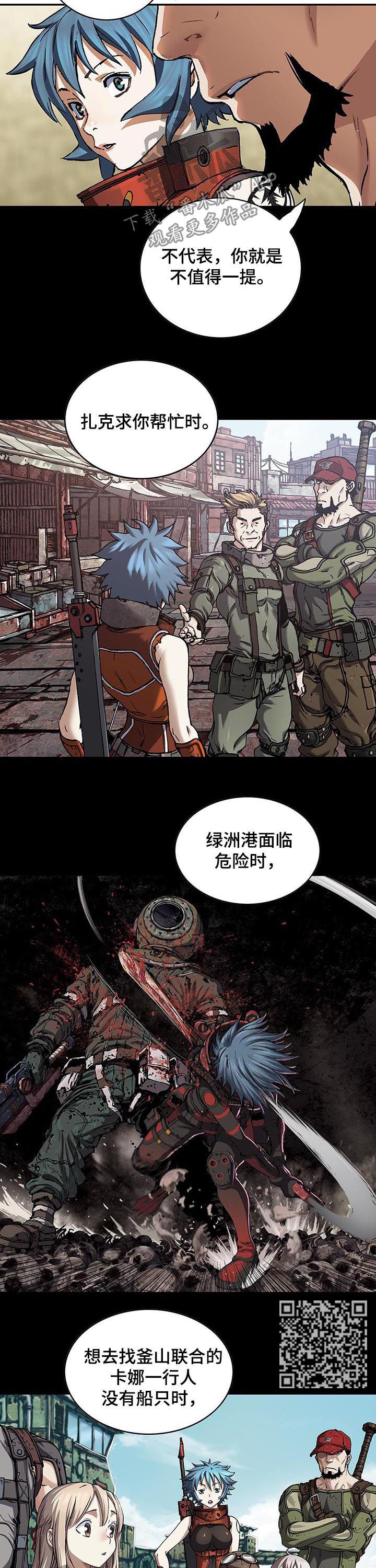 第230章：谜底4