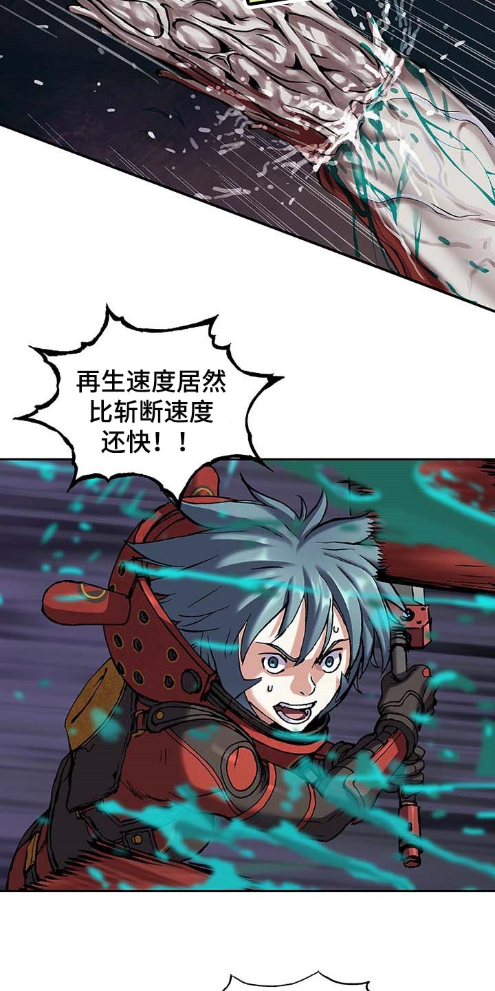第285章：我们要赢！12