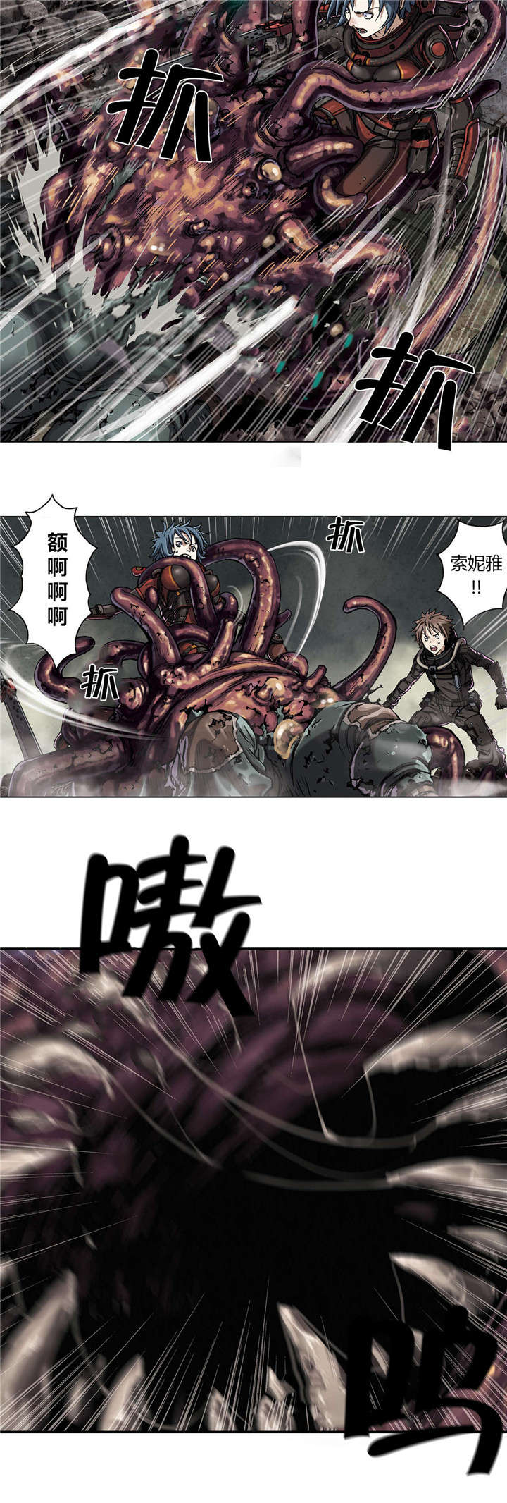 第64章：秘密10