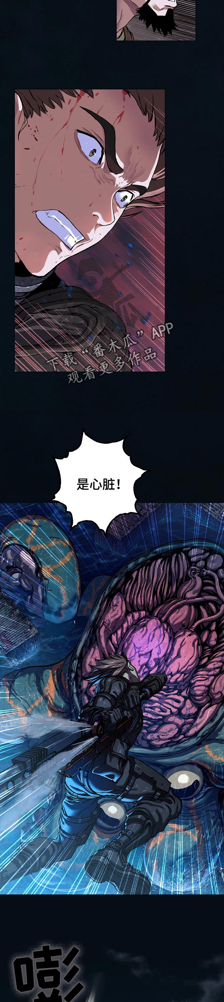 第263章：去死吧！1