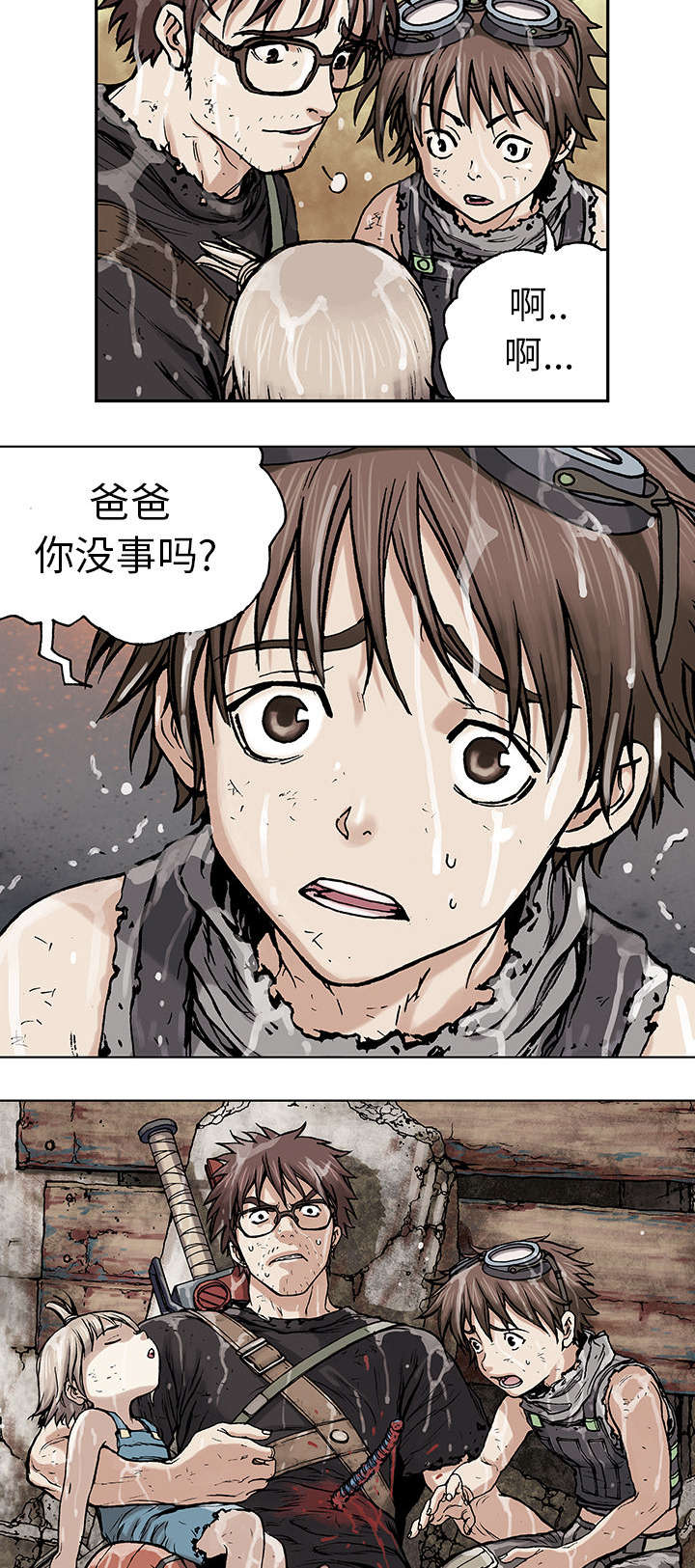 第6章：深海兽10