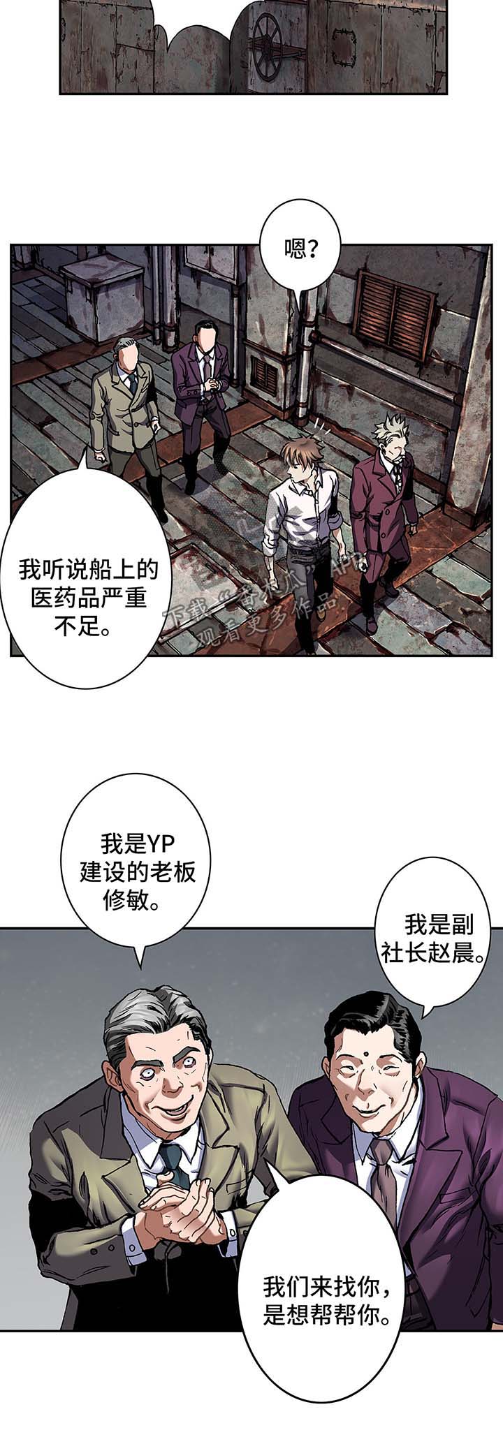 第187章：饮用水运营权1