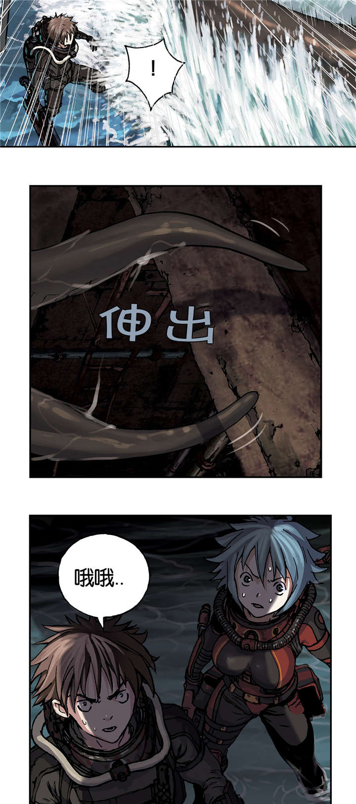第71章：击散2