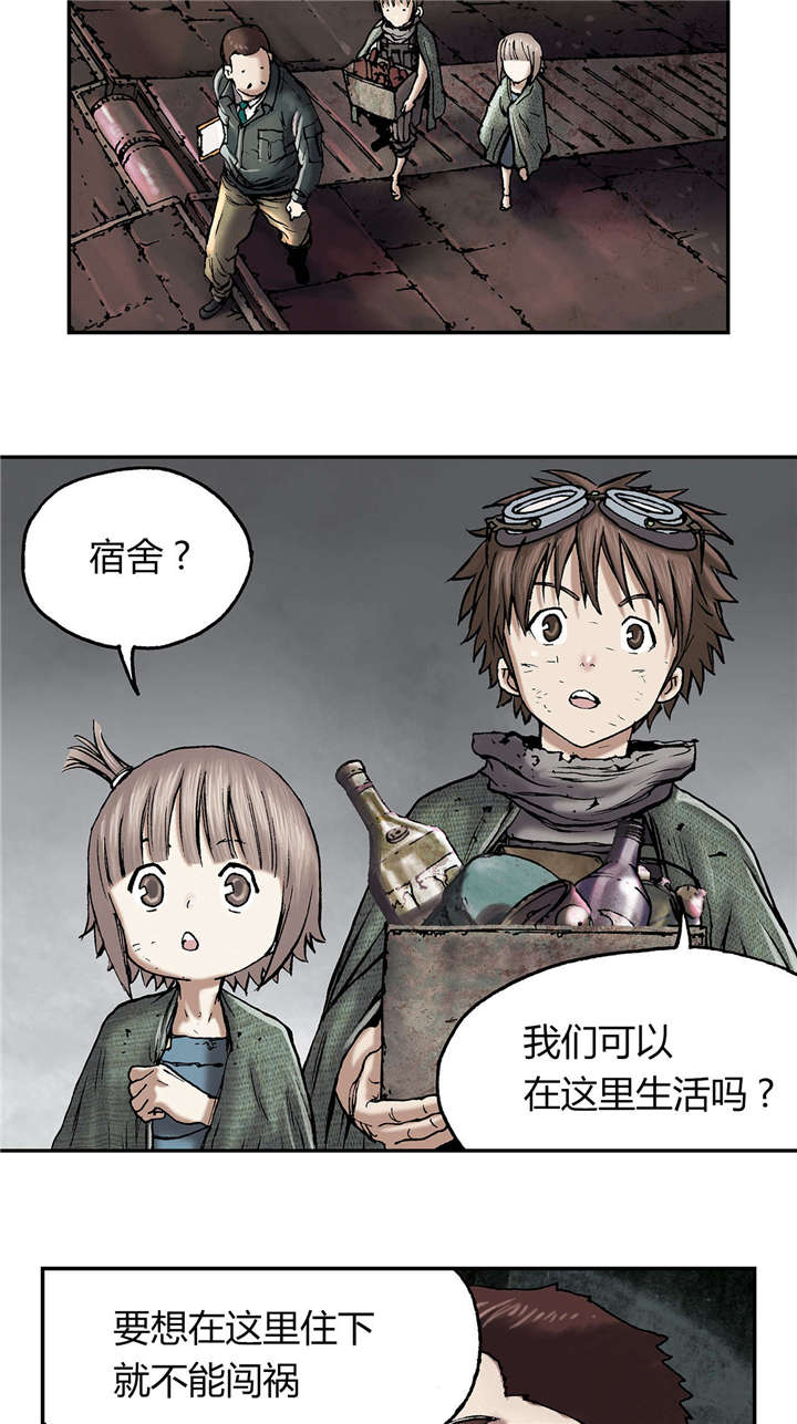 第23章：市场2