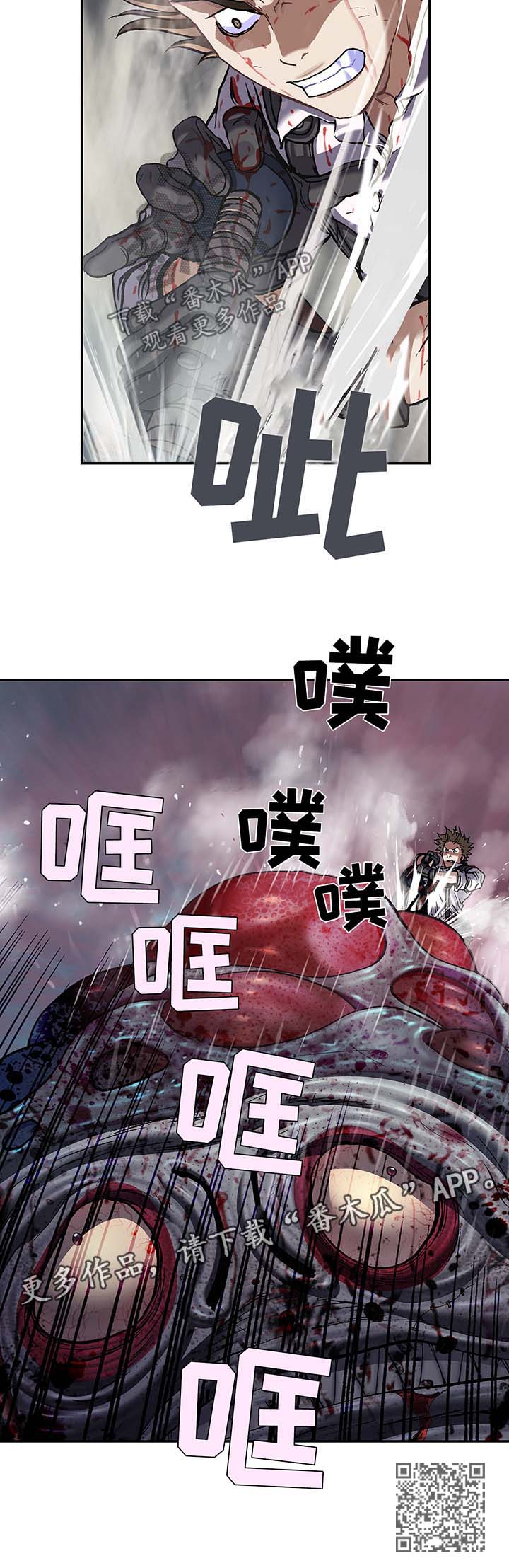 第175章：刺杀13
