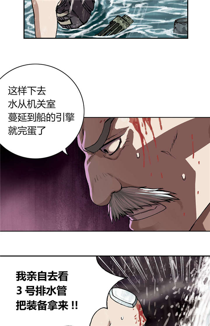 第38章：指路2