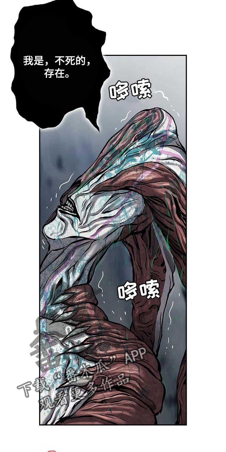 第291章：复活3