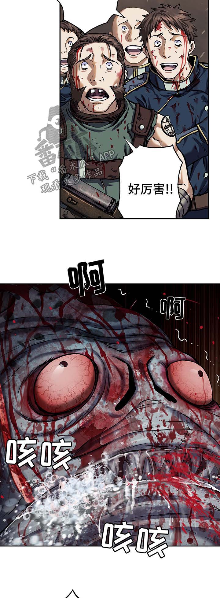 第174章：滚回去11