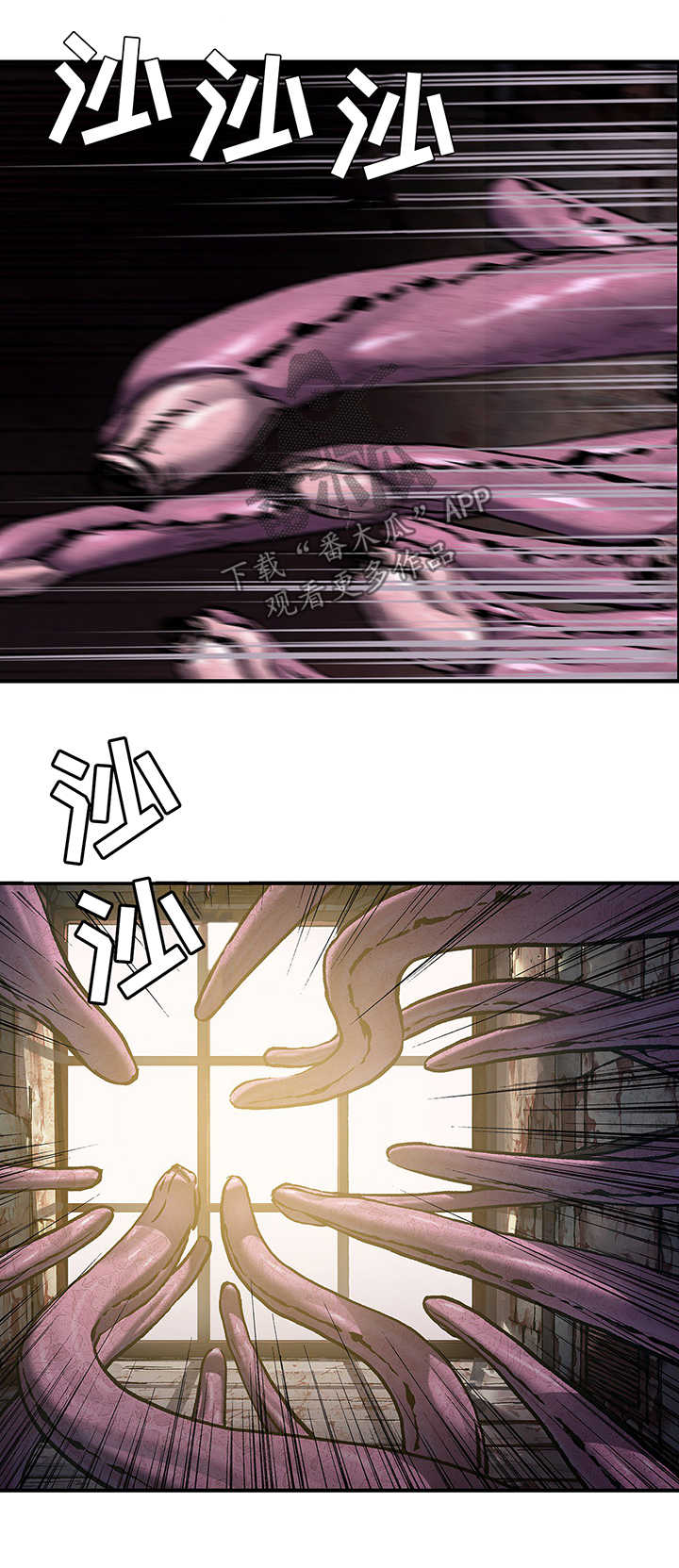 第213章：引走9