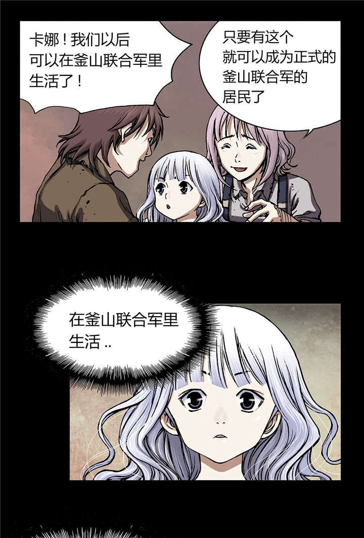 第27章：噩梦15