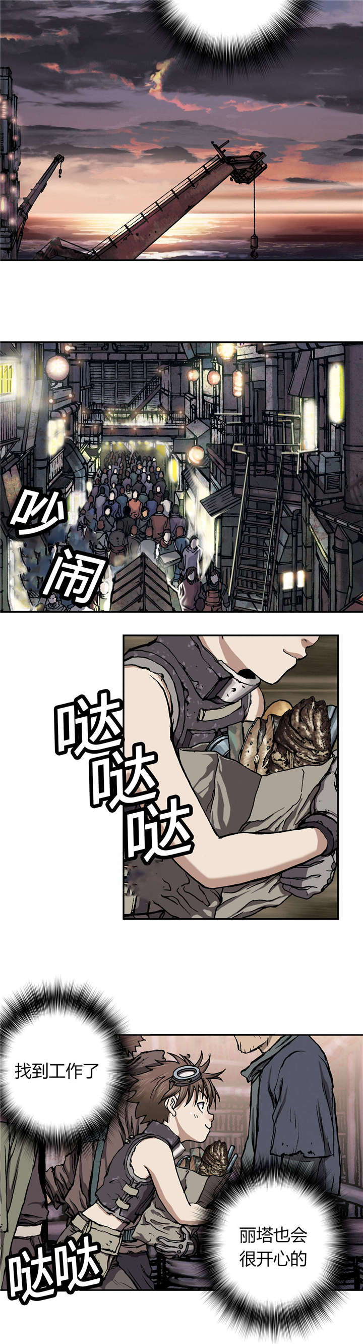 第40章：认可10