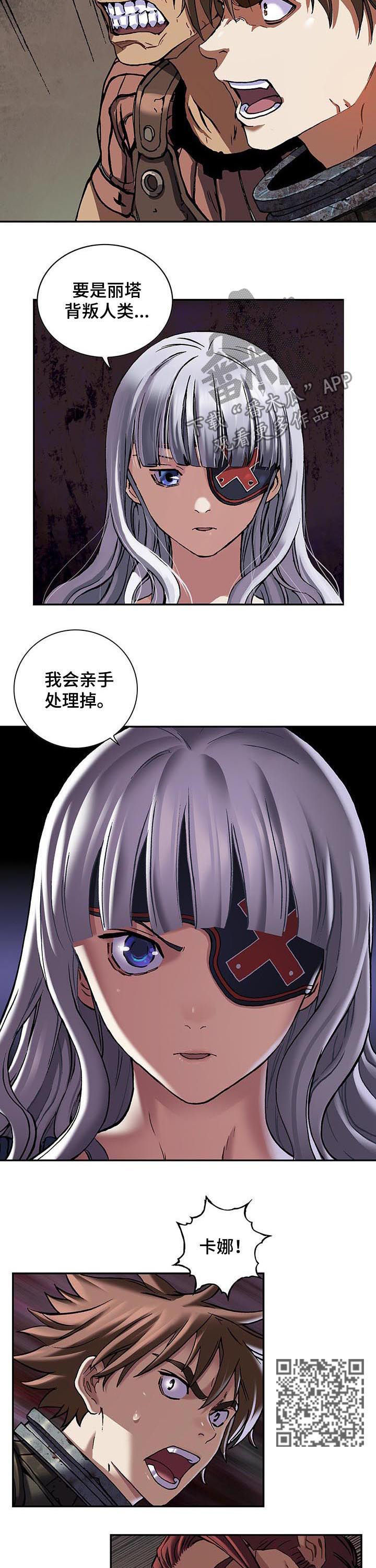 第237章：你该有多孤独4