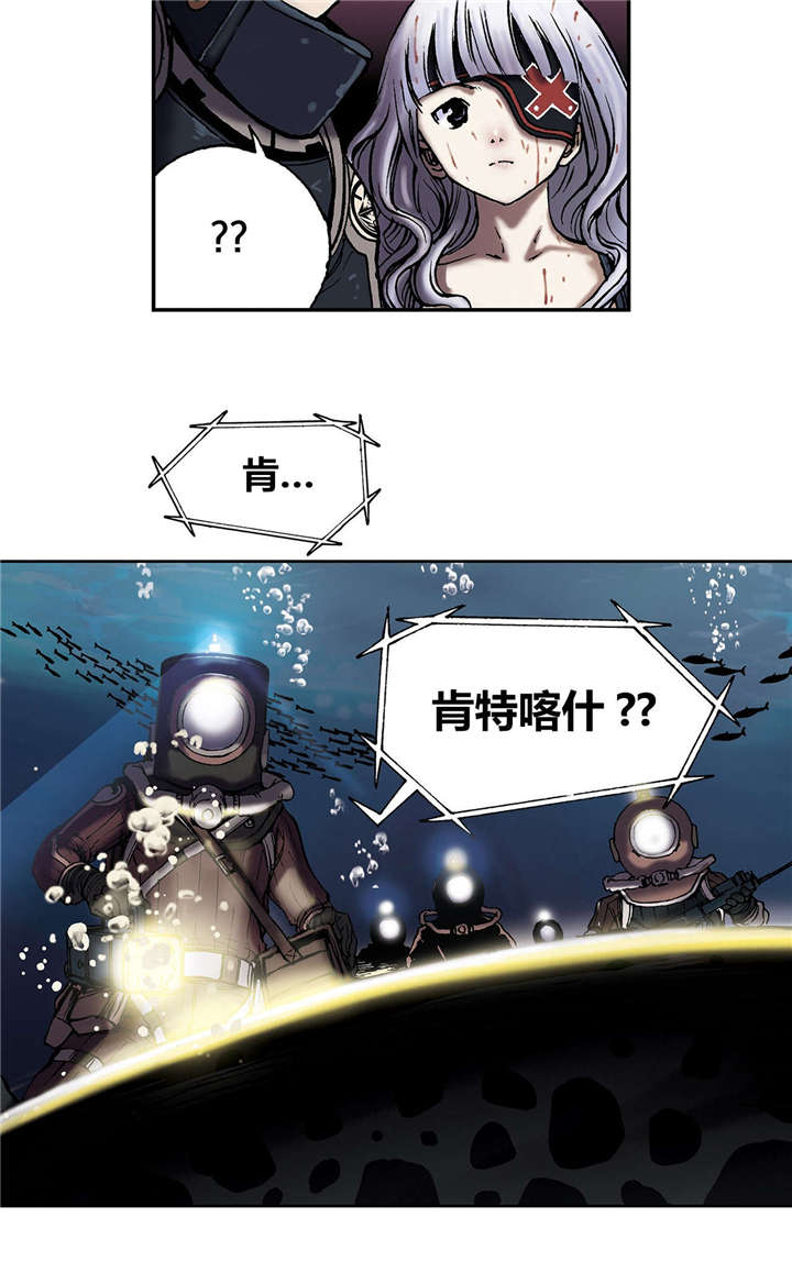 第20章：得救20
