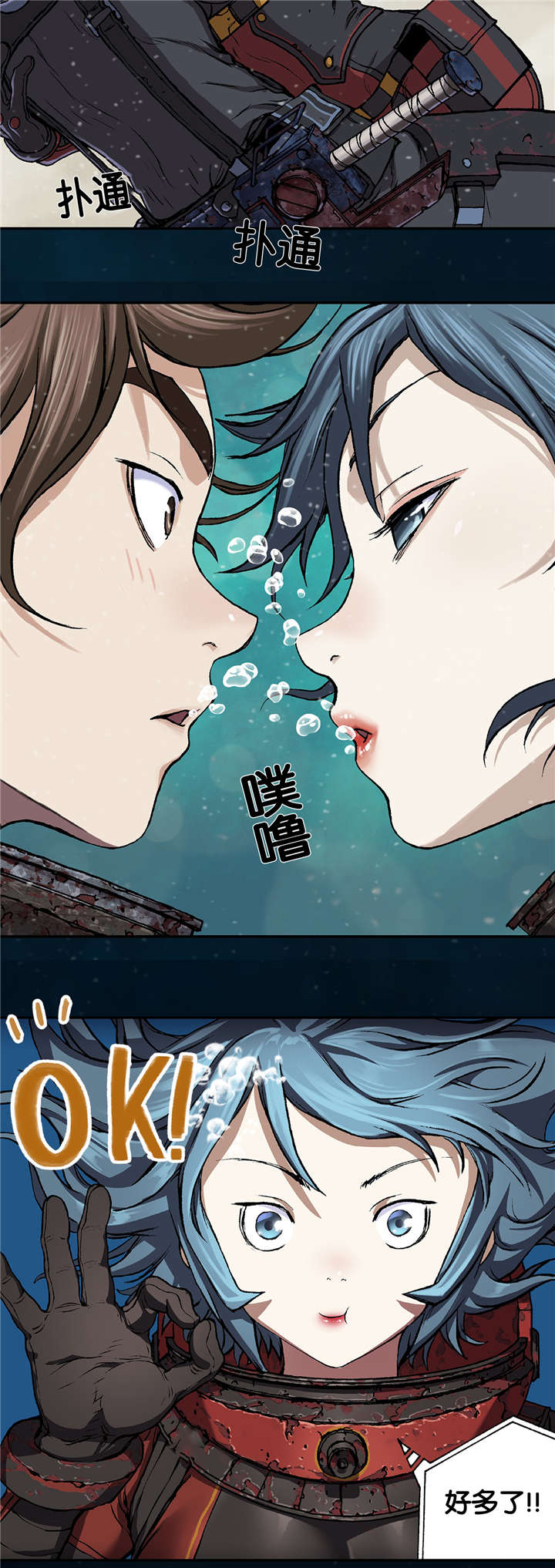 第74章：呼吸11