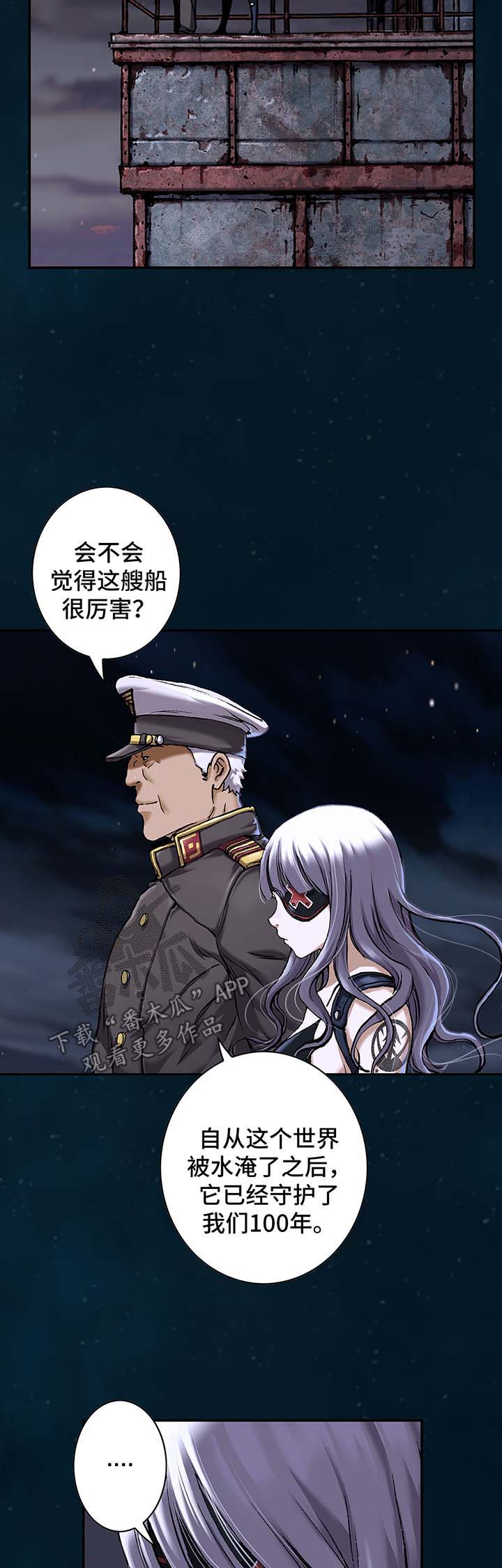 第153章：配合谈话11