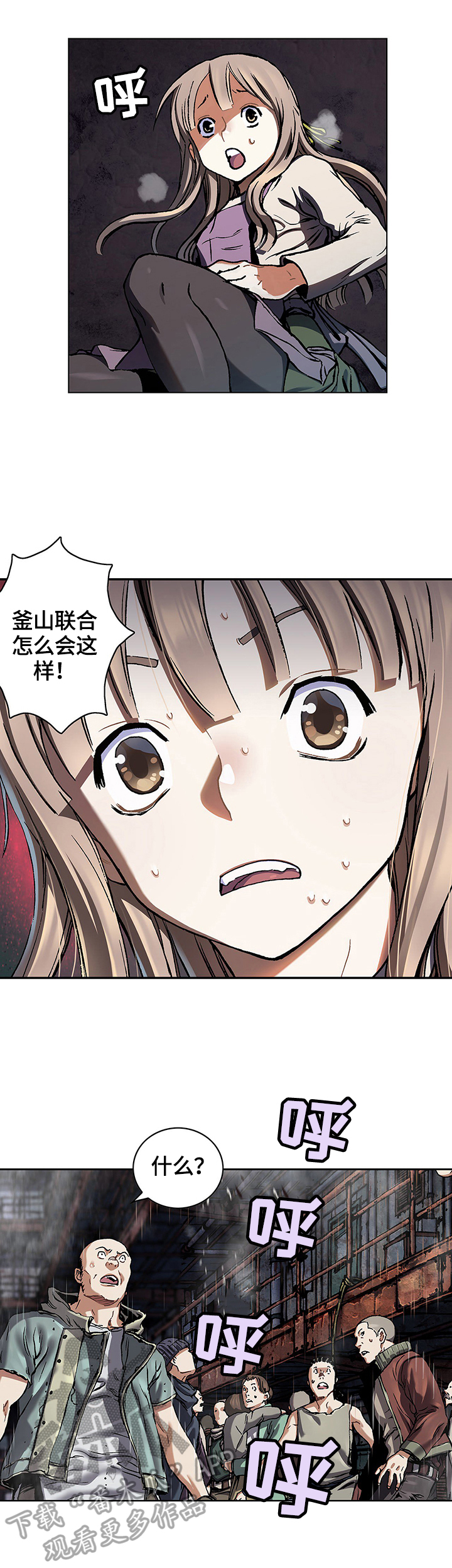 第207章：进水8