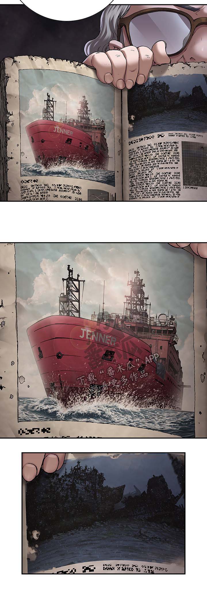 第203章：巴加分斗斯1
