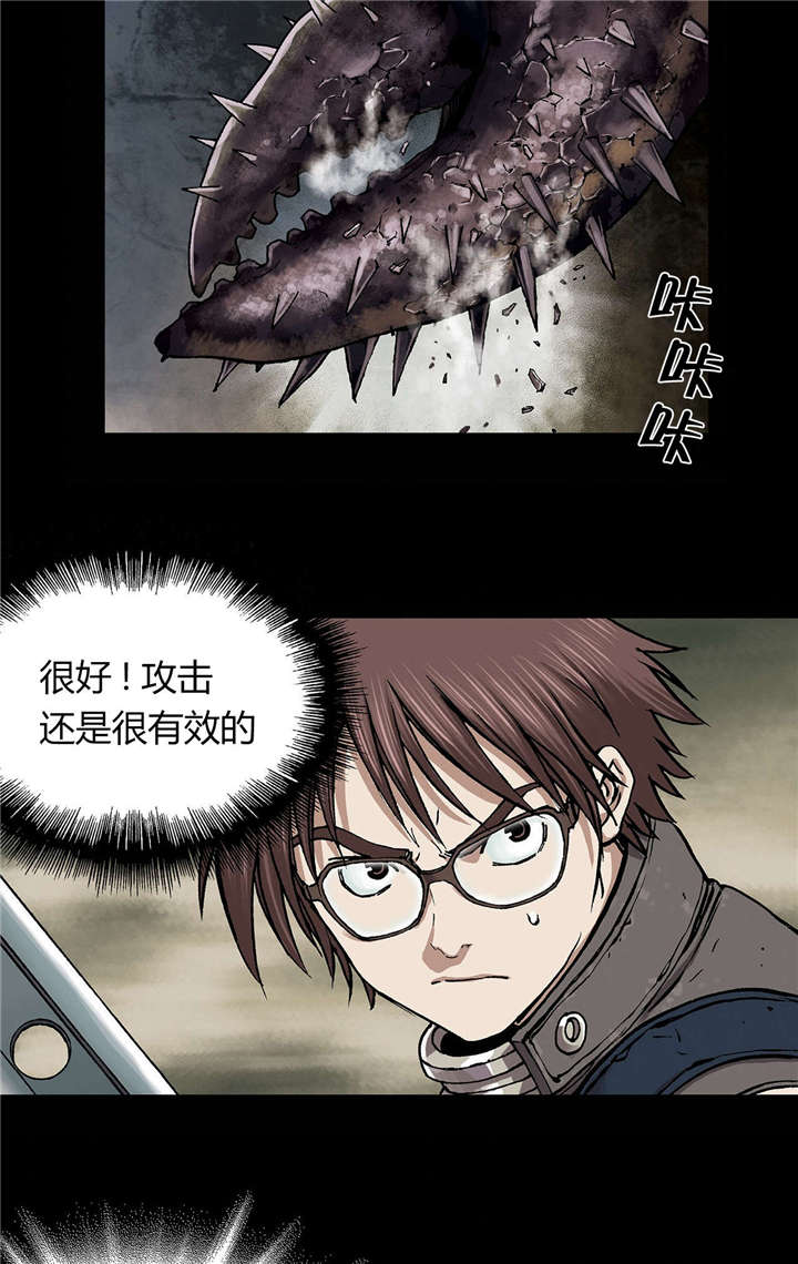 第30章：猎杀25