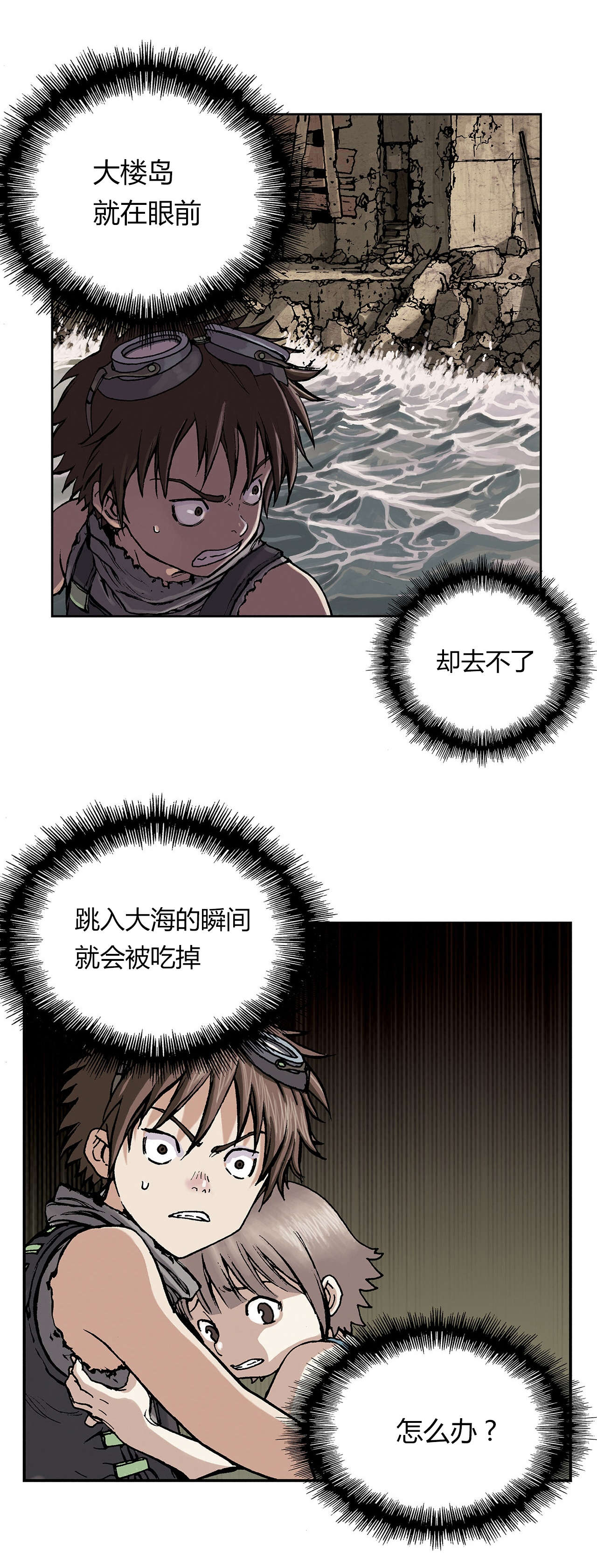 第13章：越过地平线18